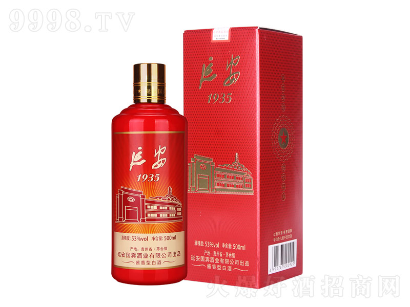 Ӱ1935u;ơ53500ml-׾Ϣ