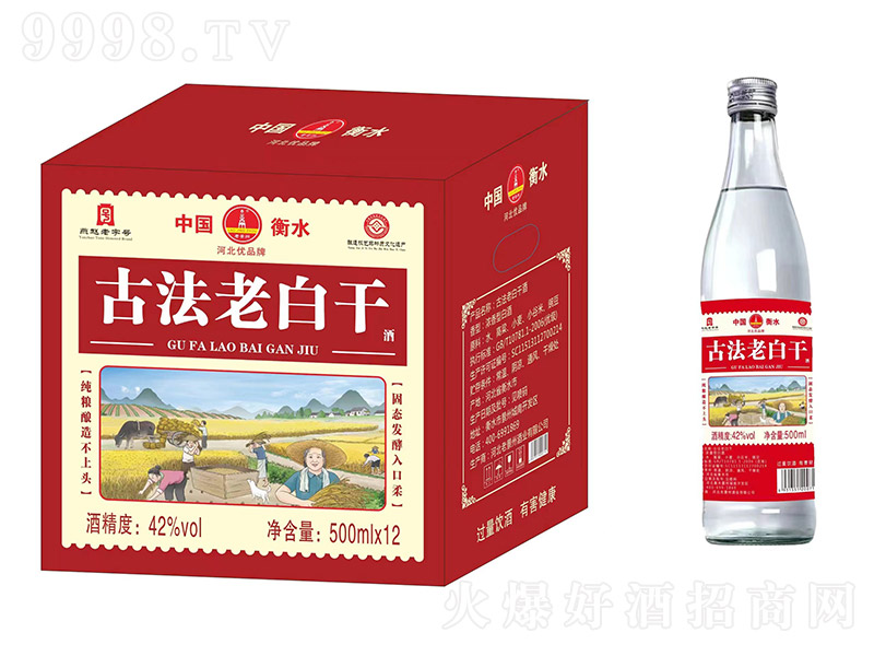 Ͼݹŷϰ׸ɾ ͡42 500ml