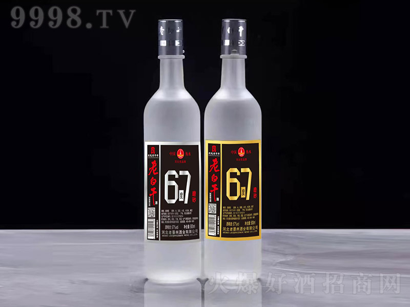 Ͼϰ׸ɾƣĥɰƿ͡67500ml