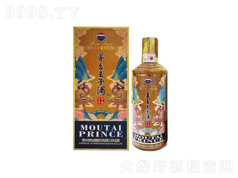 é_Ӿƣţ꣩u͡53500ml