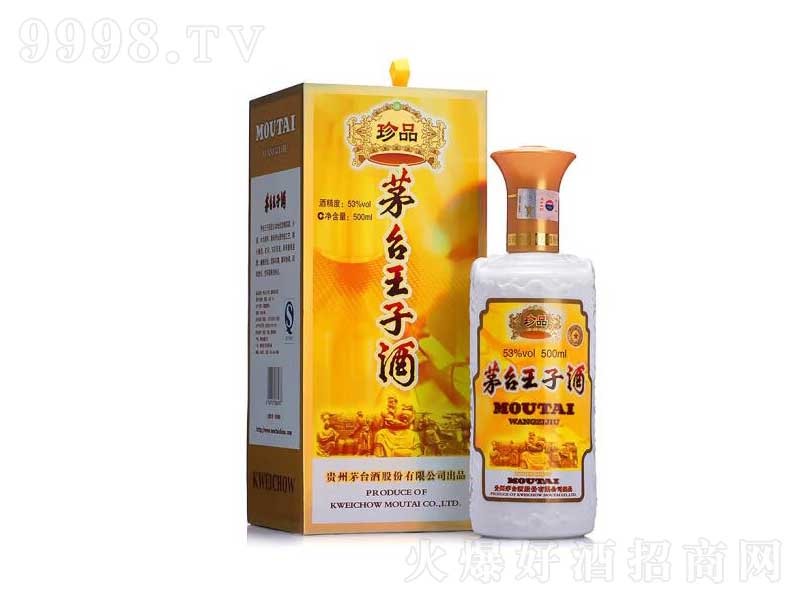 é_ӾƣƷӣu͡53500ml