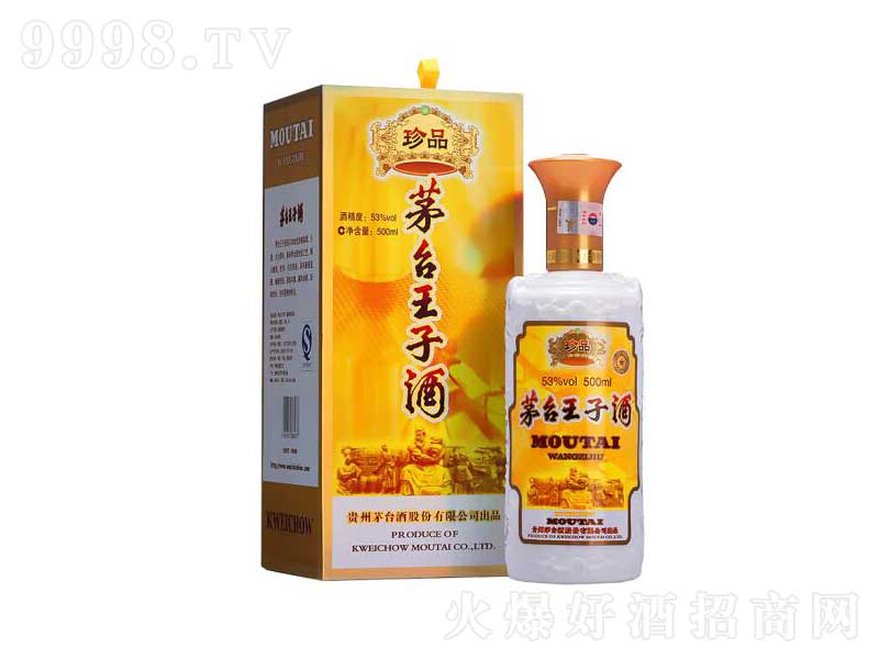 é_ӾƣƷӣu;ơ53500ml-