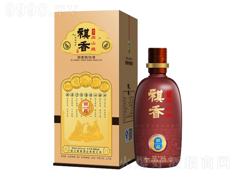 ͬɽƷ ͡53500ml-׾Ϣ