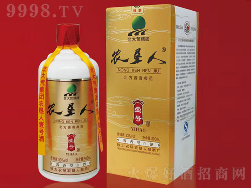 r(nng)˾uһ̖ u͡53500ml