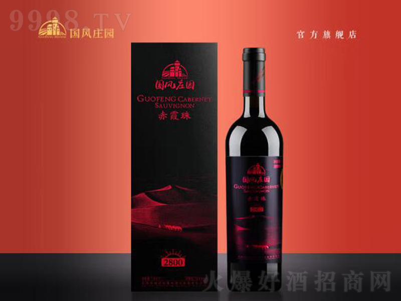 Lf@tƳϼ2800ɼtѾƆ֧bՈͶYt750ml