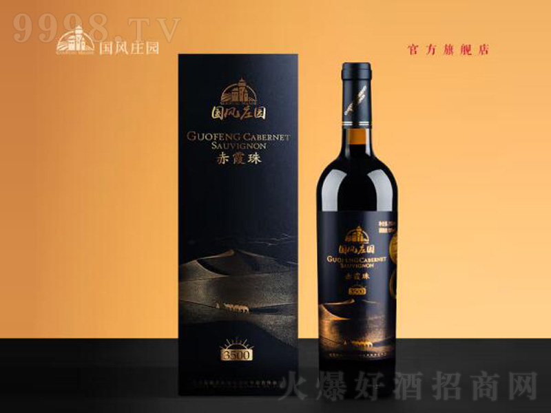 Lf@tƳϼ3500ɼtѾƆ֧b߶̄ռt750ml