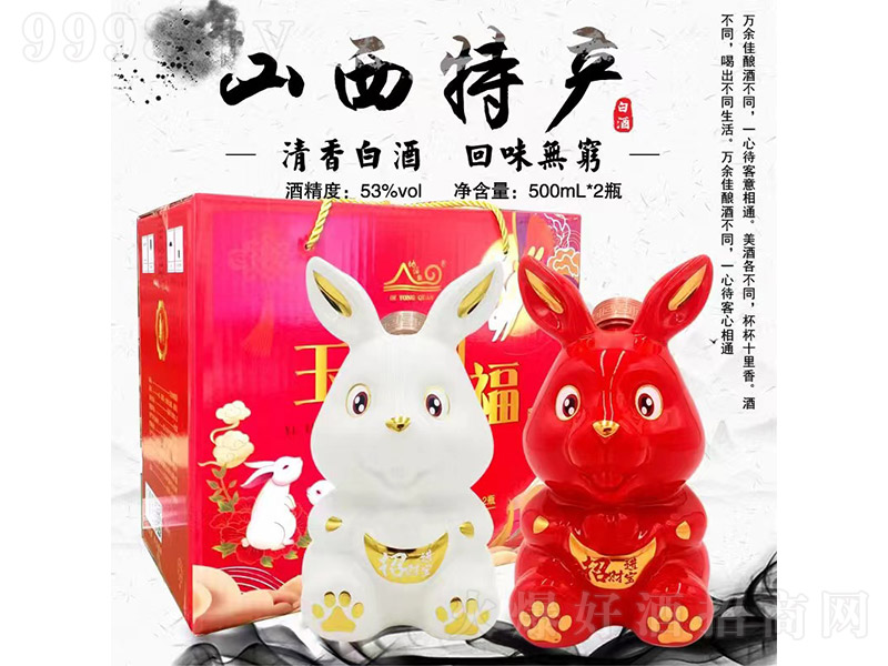 ӿɽخa(chn)׾ ͡53500ml2