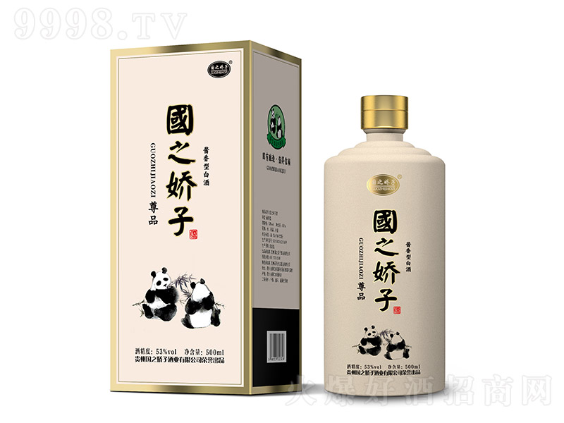 (gu)֮?hu)Ӿ?u͡53 500ml