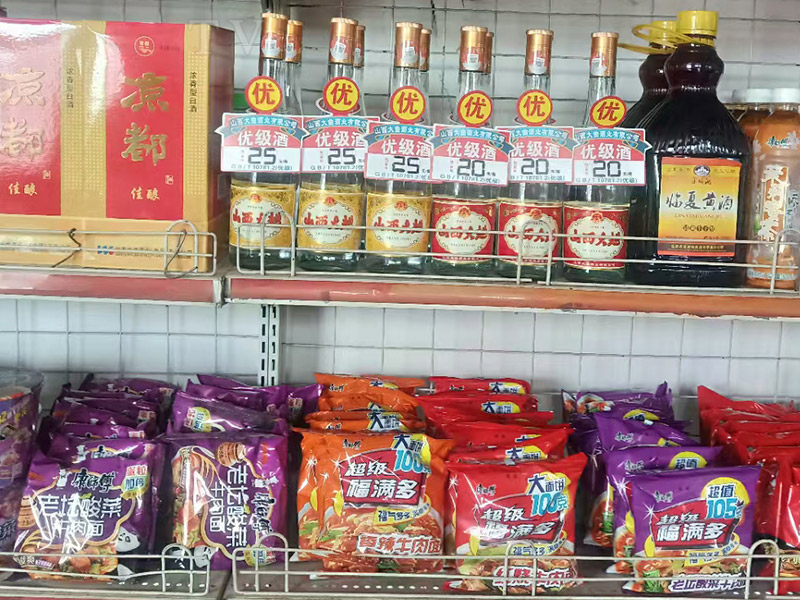 ɽ(yu)(j)ƣЈ(chng)У