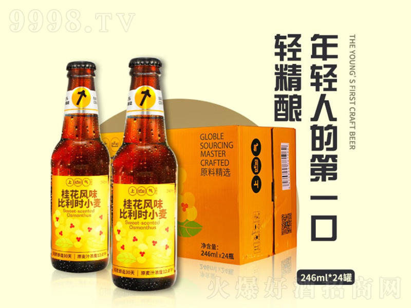 Ϛpơƹ𻨱rζ12246ml