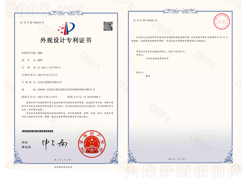 a(chn)ƷðؾɽƘI(y)޹˾N^O(sh)Ӌ(j)C(sh)