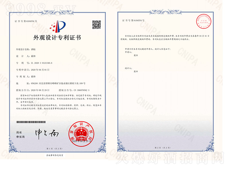 ٷƷ֔(jn)ðɽƘI(y)޹˾N^O(sh)Ӌ(j)C(sh)