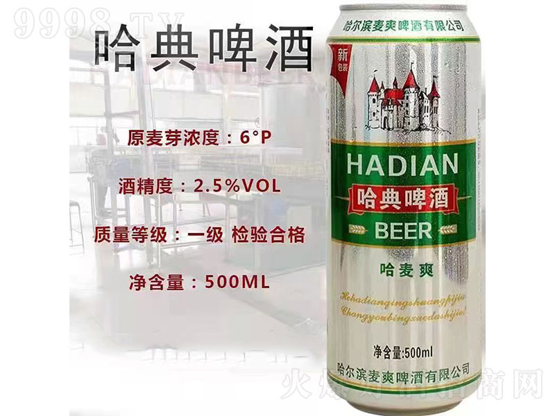 ơơ6500ml