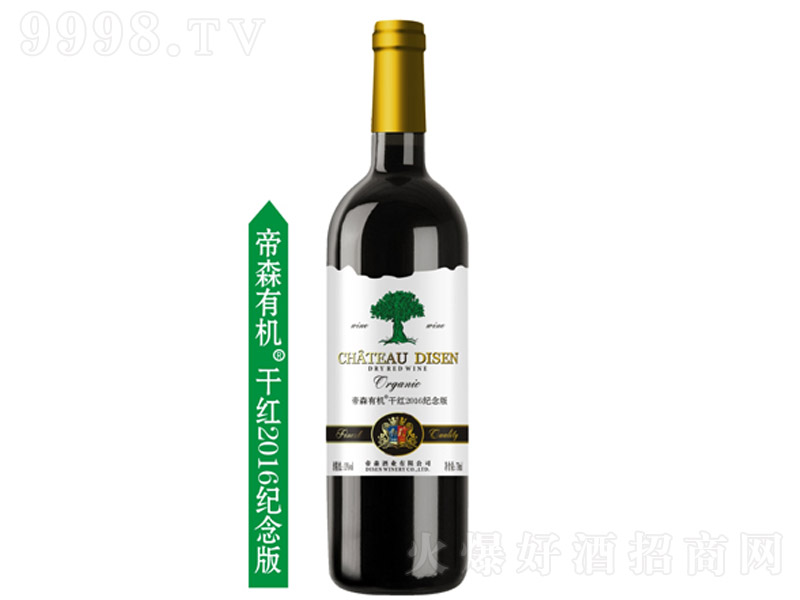 ɭЙCɼtѾ2016o 750ml