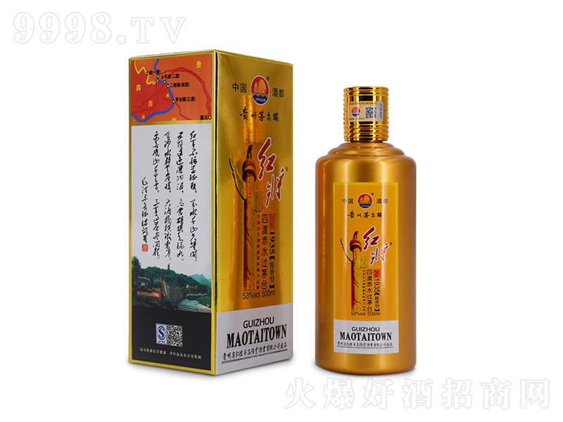 tĶɳˮé_u;ơ53500ml