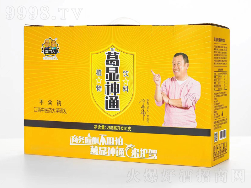 @ֲͨϡ268mlX6֧w(yn)b-B(yng)Ϣ