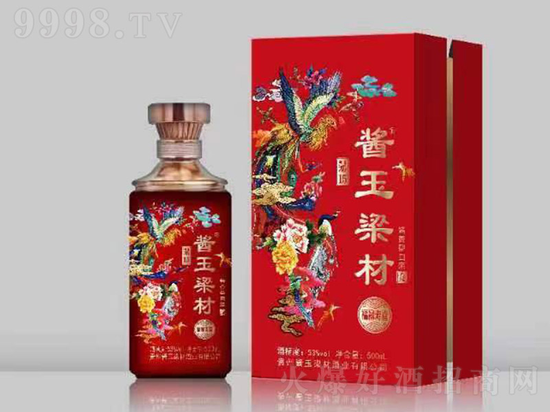 uľƸϲ u͡53500ml-׾Ϣ