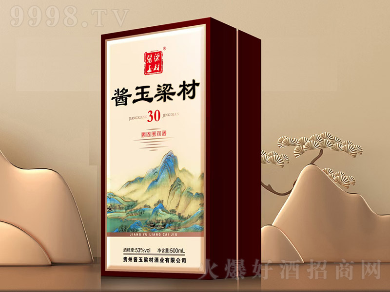 uľ30 u͡53500ml-׾Ϣ