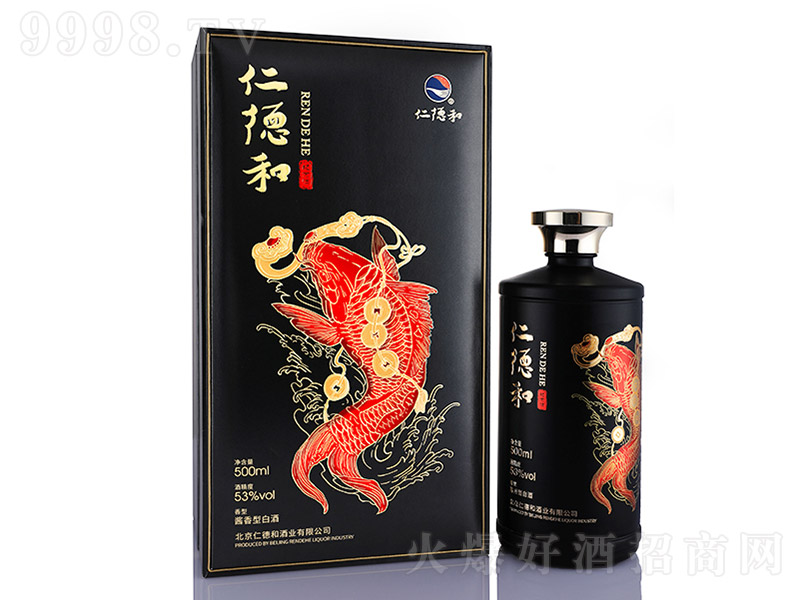 ʵº;2020o u͡53 500ml