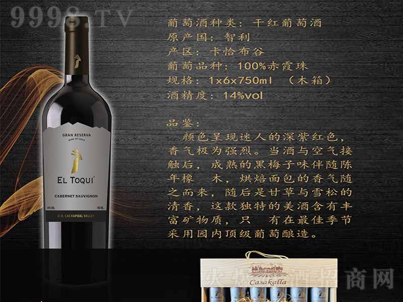 LزسϼtѾơ14 750ml