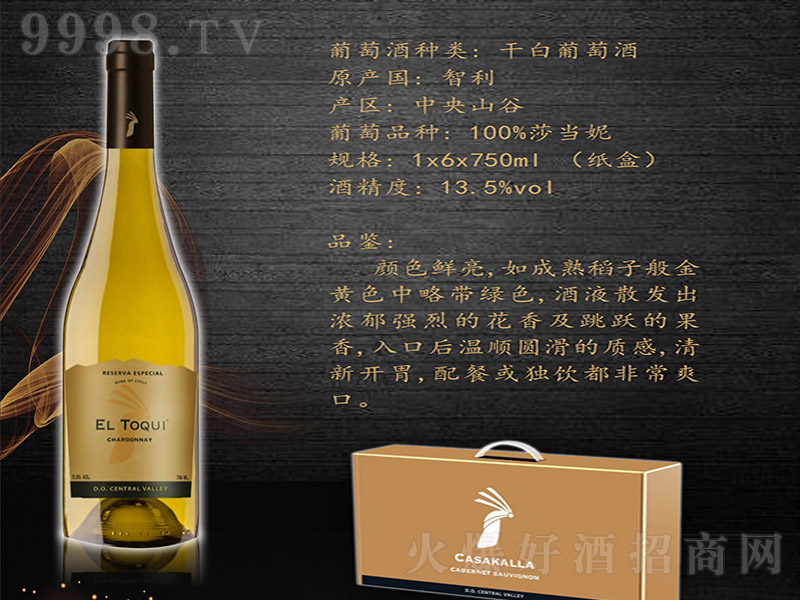 Lɯ(dng)ݰѾơ13.5 750ml