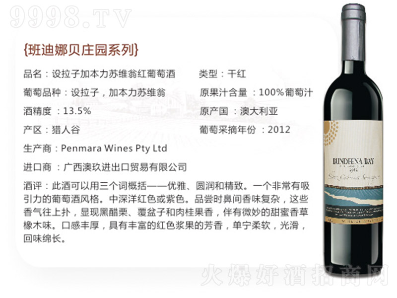 ؐO(sh)ӼӱKS̸ɼtѾơ13.5 750ml