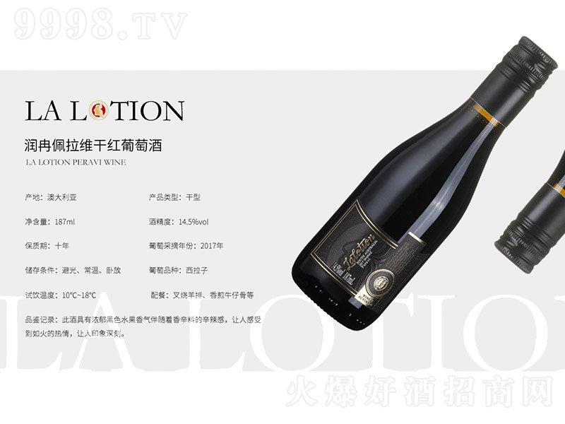 ȽSɼtѾơ14.5 187ml