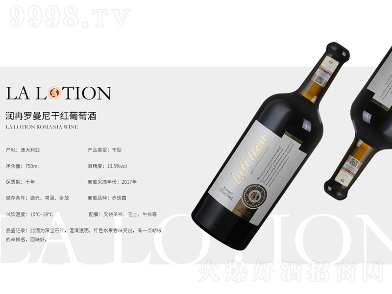 Ƚ_ɼtѾơ13.5 750ml