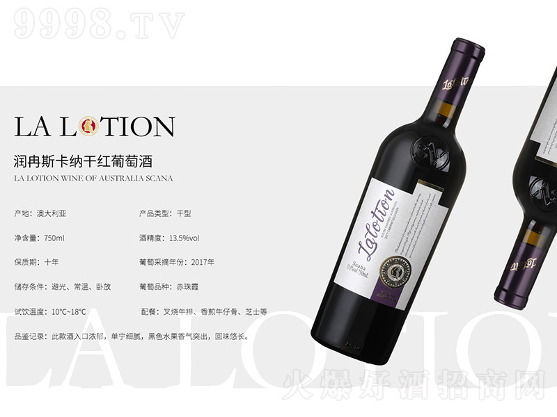 Ƚ˹{ɼtѾơ13.5 750ml