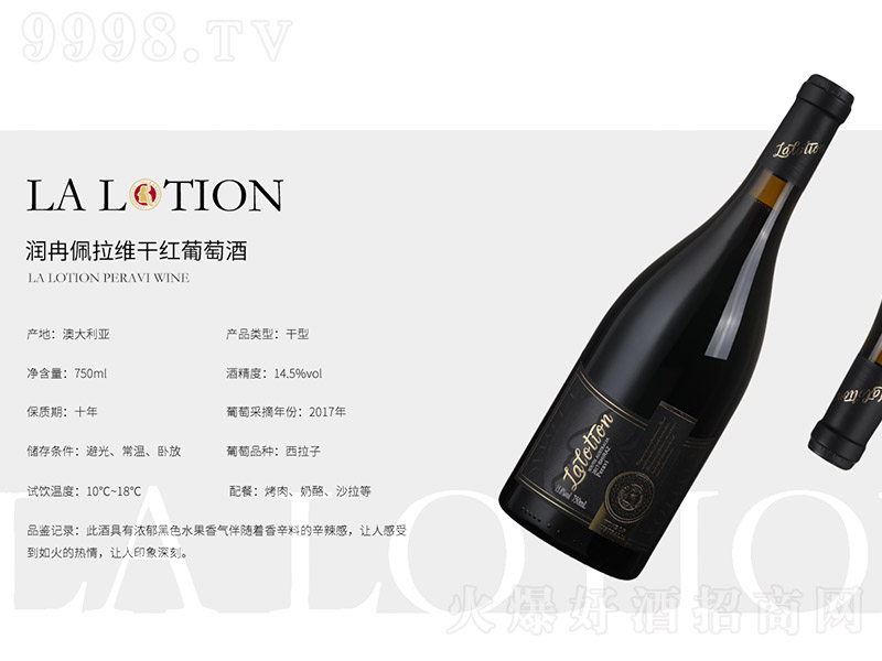 ȽSɼtѾơ14.5 750ml