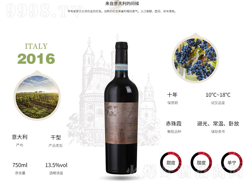 Ƚ_ܴaɼtѾơ13.5 750ml