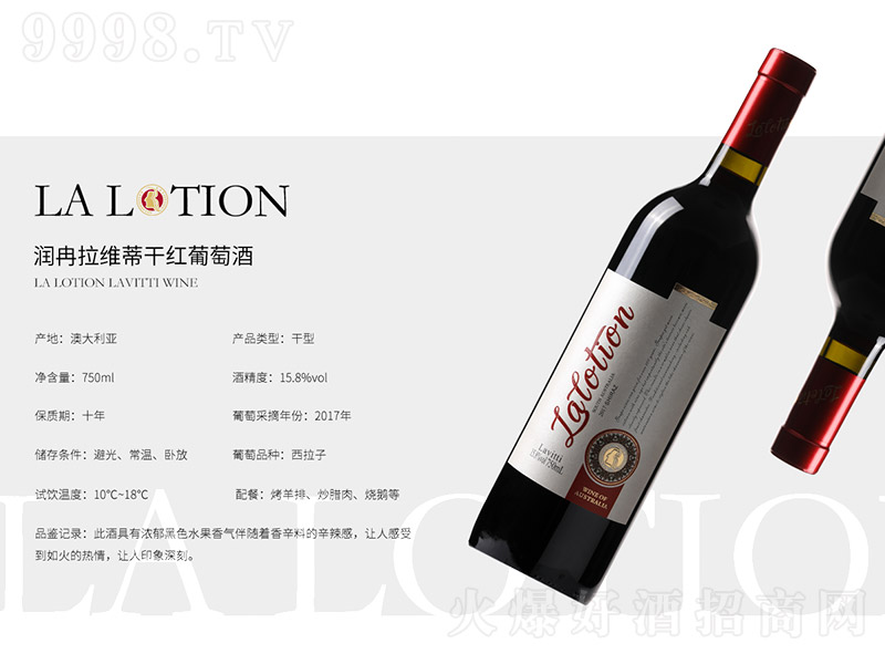 ȽSٸɼtѾơ15.8 750ml