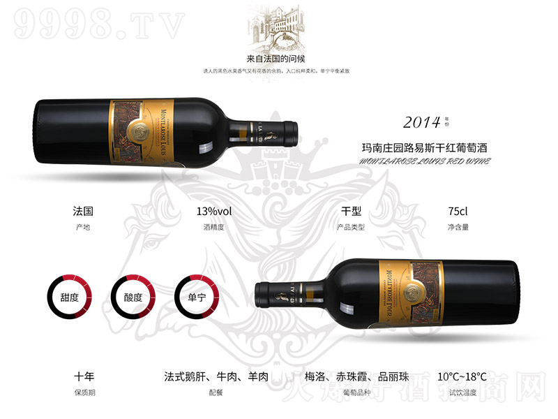 f@·˹ɼtѾơ13 750ml