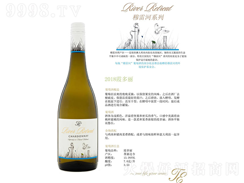 ؂f׺2018ϼɰѾơ13 750ml