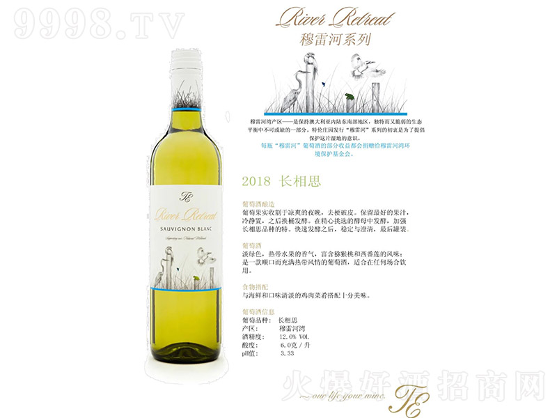 ؂f׺2018L˼ɰѾơ12 750ml