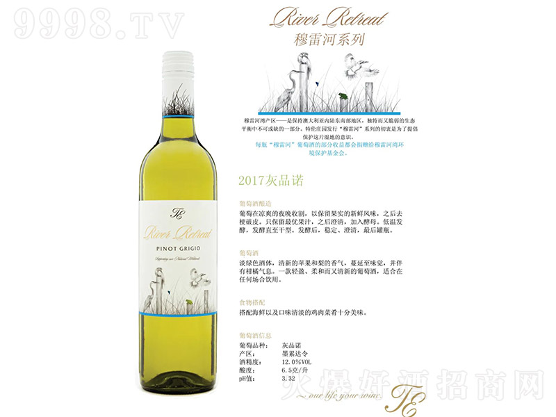 ؂f׺2017ƷZɰѾơ12 750ml