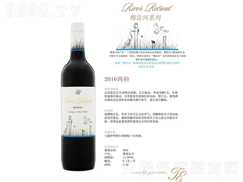 ؂f׺2016tѾơ14 750ml