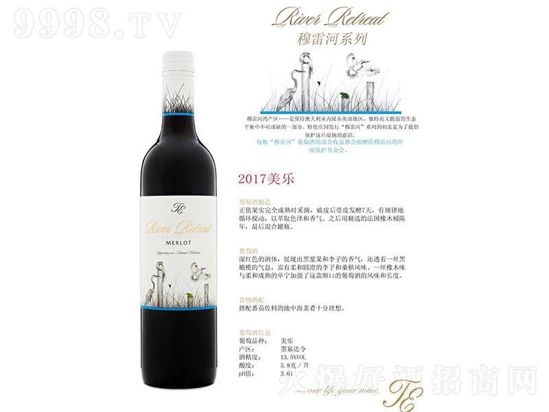 ؂f׺2017tѾơ13.5 750ml