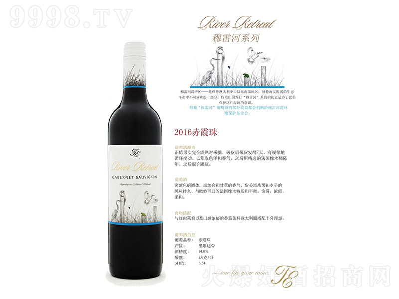 ؂f׺2016ϼtѾơ14 750ml