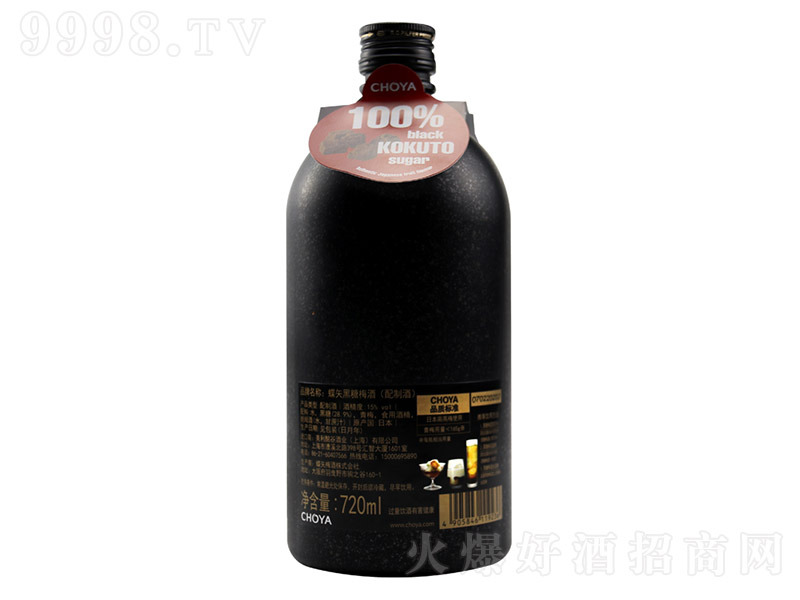 ŵʸ÷720mlʽŮʿͶ΢CHOYAձM(jn)ơ15 720ml