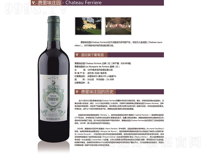 M(fi)ﰣf@(j)ɼtѾ750ml