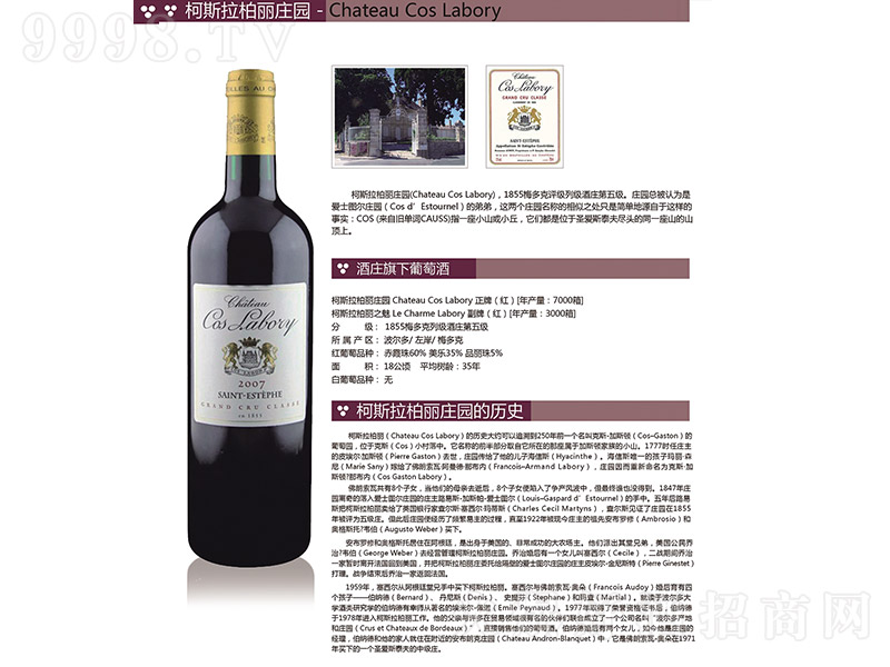 ˹f@弉(j)ɼtѾ750ml