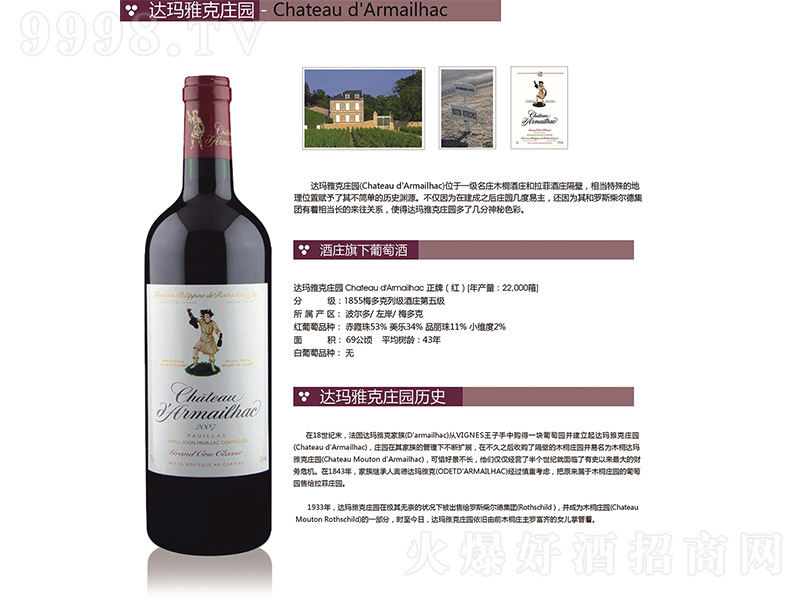 _(d)ſf@弉(j)ɼtѾ750ml