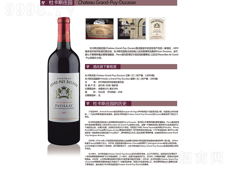 ſ˹f@弉(j)ɼtѾ750ml