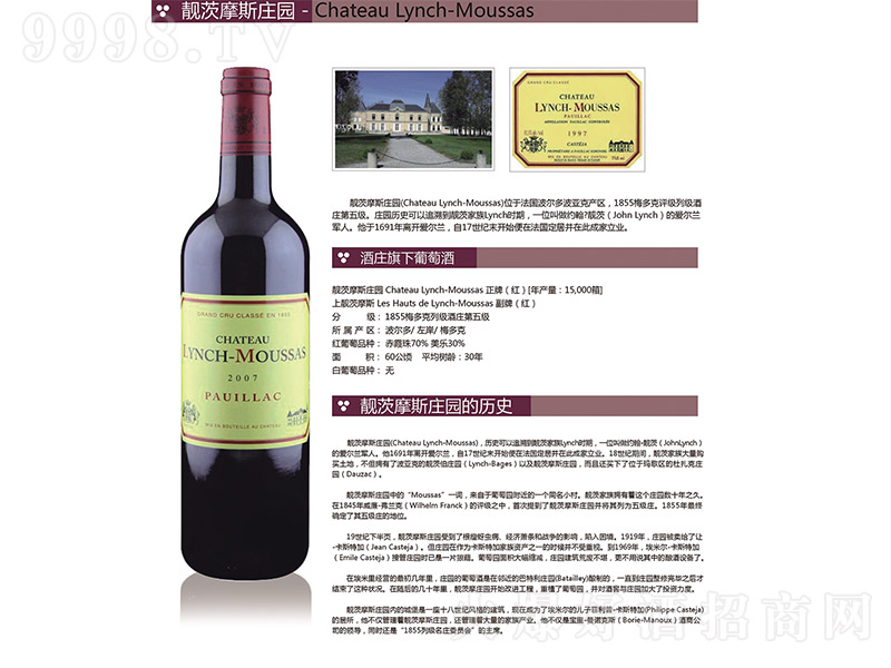 nĦ˹f@弉(j)ɼtѾ750ml