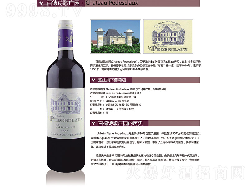 ٵԊf@弉(j)ɼtѾ750ml