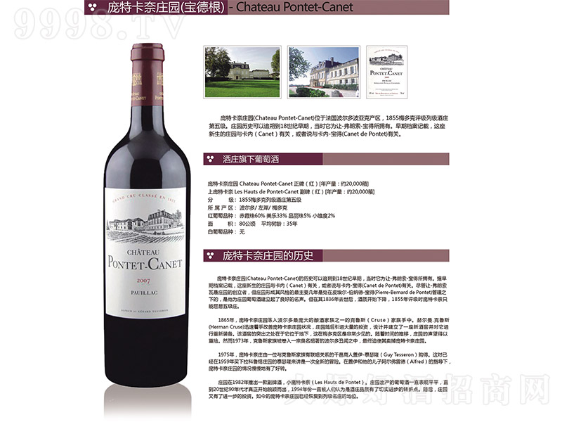 ؿf@弉(j)ɼtѾ750ml