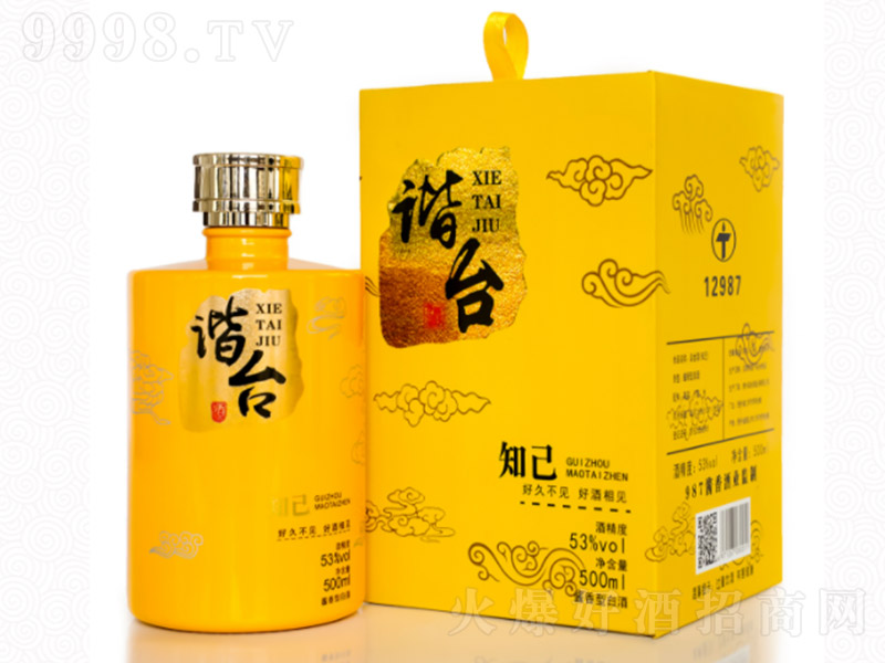 C_֪ uͰ׾ơ53 500ml