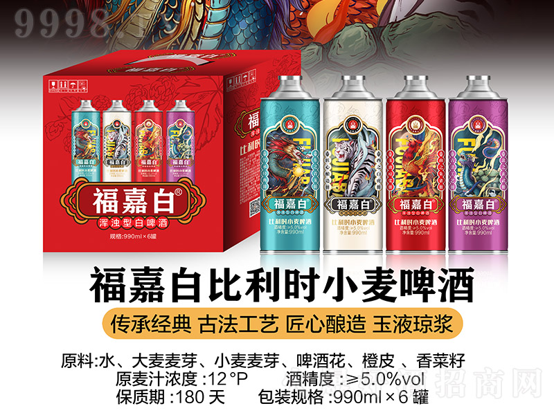 ΰױr(sh)Сơb12 990ml