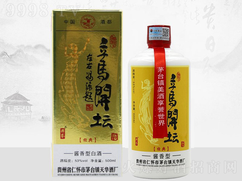 R_ƽ(jng) uͰ׾ơ53 500ml